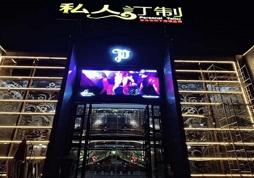 鄢陵中低档荤素KTV少爷会所体验-私人定制KTV消费荤素点评