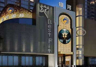 鄢陵KTV荤台花场男公关服务好-银河国际KTV花场消费点评